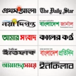 bd news paper android application logo